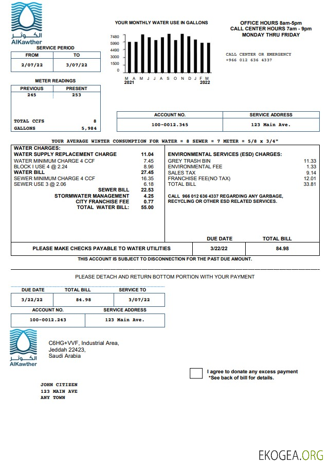 Saudi Arabia AlKawther utility bill, Word and PDF template